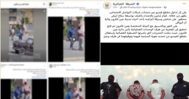 الداخلية تكشف حقيقة سرقة شخص بالإكراه