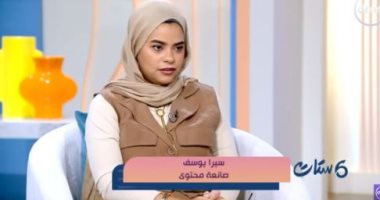 سيرا يوسف تروى لـ"ست ستات" صعوبات واجهتها في تربية أول طفل.. فيديو برنامج ست ستات