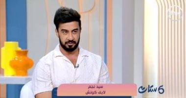 برنامج ست ستات