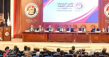 أسماء أعضاء مجلس الشيوخ بالنظام الفردى بمحافظة دمياط الهيئة الوطنية للانتخابات