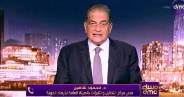 جانب من المداخلة 