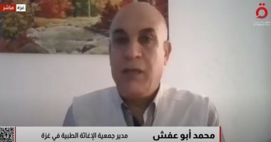 كارثة صحية وإنسانية في غزة.. تحذيرات من تفاقم سوء التغذية وارتفاع محتمل في الوفيات محمد أبو عفش