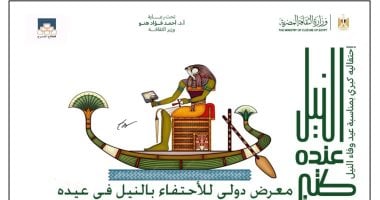 معرض دولي للكاريكاتير