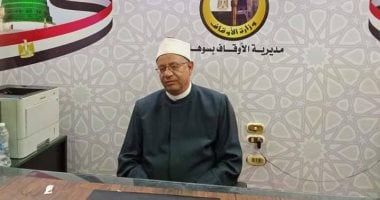 الدكتور محمد أبو سعدة وكيل وزارة الأوقاف بسوهاج