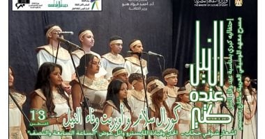 أمسية فنية