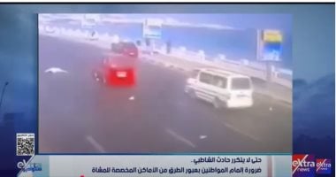 آية عبد الرحمن: علشان حادث الشاطبى مايتكررش ياريت مانراهنش إن كل واحد هياخد باله إكسترا نيوز