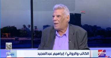 إبراهيم عبد المجيد