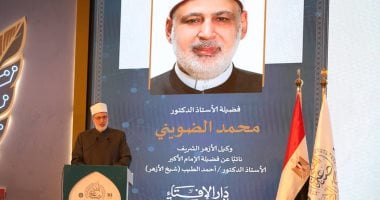 وكيل الأزهر: العقل البشري والمَلَكة الفقهية الفيصل في إصدار الفتوى الدكتور محمد الضويني، وكيل الأزهر الشريف