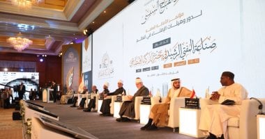 منظمة التعاون الإسلامى: نثمن جهود مصر والسعودية وقطر لوقف الحرب فى غزة فعاليات المؤتمر العالمي العاشر للإفتاء