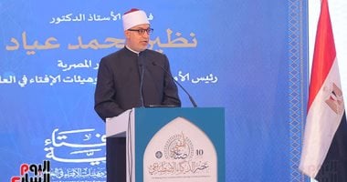 الدكتور نظير محمد عيَّاد -مفتي الجمهورية
