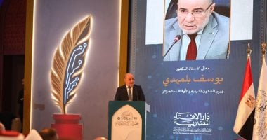 وزير الشؤون الدينية بالجزائر: لا بديل عن المُفتى البشرى المُجتهد الدكتور يوسف بلمهدى وزير الشؤون الدينية والأوقاف بالجزائر