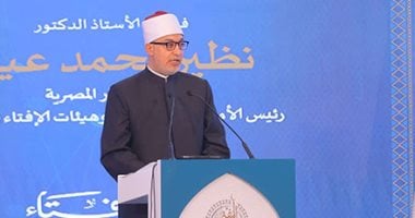 "صناعة المفتي الرشيد في عصر الذكاء الاصطناعي".. القاهرة تحتضن فعاليات المؤتمر العالمي للإفتاء بمشاركة 70 دولة.. المفتى: إذا انفصل الذكاء الاصطناعي عن القيم تحول إلى أداة قمع.. وعلى المؤسسات الدينية تصدر المشهد الدكتور نظير محمد عيَّاد -مفتي الجمهورية