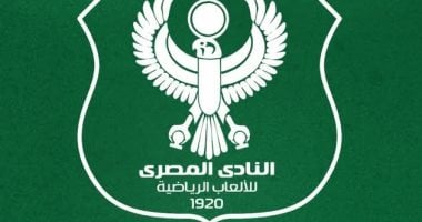 مجلس إدارة المصري: نرفض محاولات الإساءة للاعبين بأي شكل من الأشكال المصرى