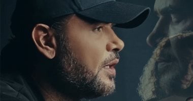 سامو زين يطرح "انهيار" ثالث أغنيات ألبومه على يوتيوب سامو زين