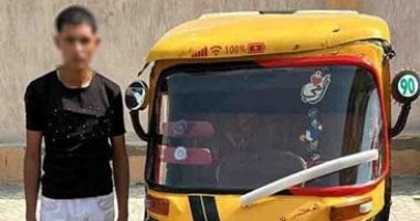 الداخلية تكشف تفاصيل اصطدام سارق توك توك بفتاة المتهم
