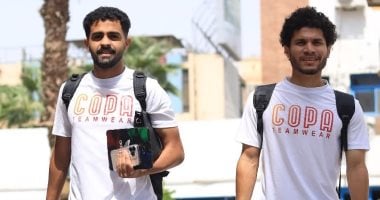 فريق الاسماعيلي