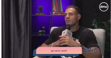 "ست ستات" يحتفل مع محمد نور بإطلاق ألبومه الجديد "ورينى" الفنان محمد نور