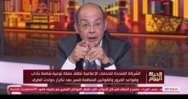 الإعلامى محمد مصطفى شردى