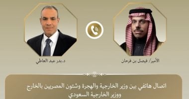 توافق مصرى سعودى على ضرورة التوصل لاتفاق لوقف إطلاق نار فى غزة اتصال هاتفى بين وزير الخارجية ونظيره السعودى