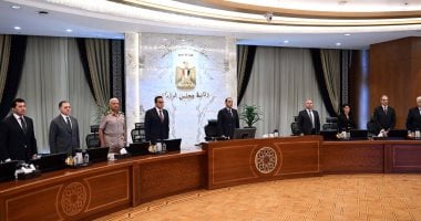 اجتماع مجلس الوزراء
