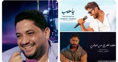 ملاك عادل وتامر حسنى