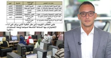الزميل أحمد العدل_ مذيع اليوم السابع 