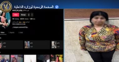 الداخلية تضبط تيك توكر لنشرها فيديوهات خادشة