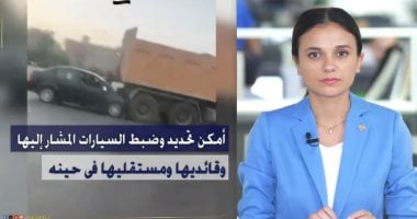 الزميلة سارة إسماعيل ومداخلة هاتفية مع مصور واقعة مطاردة الواحات