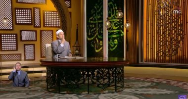 الشيخ رمضان عبد المعز: الإسلام جاء لرعاية مصالح الناس وحماية الأرواح