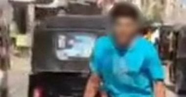 المتهم بممارسة البلطجة