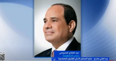 عبد الغنى هندى: رقمنة التراث الإذاعى لإذاعة القرآن الكريم إحياء لتاريخ الأمة