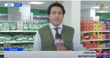 عوض الغنام، مراسل قناة إكسترا نيوز