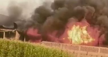 الحريق