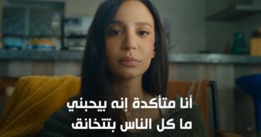 نيوز برو : 
                                            ما تراه ليس كما يبدو.. 8 علامات بتقولك إن شريك حياتك المستقبلى عنيف
                                        