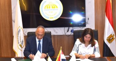 توقيع بروتوكول تعاون مشترك بين جامعة السادات والهيئة العامة للرقابة على الصادرات