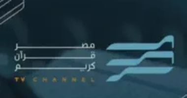 تطبيق مصر قرآن كريم 