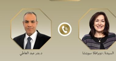  الدكتور بدر عبد العاطى و دوبرافكا سويتشا مفوضة الاتحاد الأوروبي