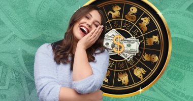 6 أبراج تتمتع بتدفق مالي كبير في الربع الأخير من 2025.. الأسد والقوس الأبرز