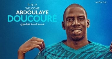 عبد الله دوكوري