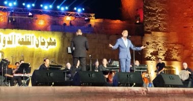 مهرجان القلعة