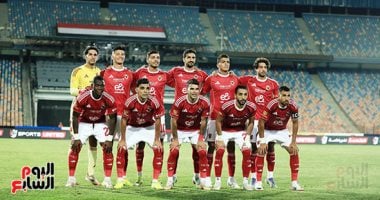 الأهلي