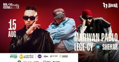 مروان بابلو وليجي سي وشهاب