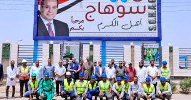 طفرة فى قلب الصعيد.. أرقام قياسية لمشروعات المياه والصرف بسوهاج بتكلفة 3 مليارات جنيه وخطة تمتد حتى 2027.. 15 مشروع مياه و16 محطة معالجة تكتب تاريخًا جديدًا للخدمات الأساسية.. والأهالى: شكرا للرئيس.. صور محافظ سوهاج مع العاملين بمشروعات حياة كريمة
