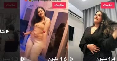 سقوط فراولة وتفاحة.. تيك توكرز من الرقص المثير لتجارة المخدرات 