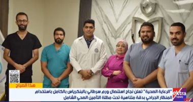 تفاصيل نجاح جراحة "ويبل" المعقدة لمريضة بالبنكرياس في الإسماعيلية