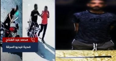 شاهد أول ظهور للشاب ضحية سرقة المحمول على تليفزيون اليوم السابع