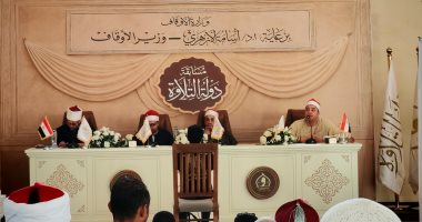 مسابقة "دولة التلاوة"