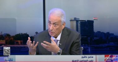 سامح عاشور لـ«ستوديو إكسترا»: الدفاع عن فلسطين دفاع عن الأمن القومي المصري
