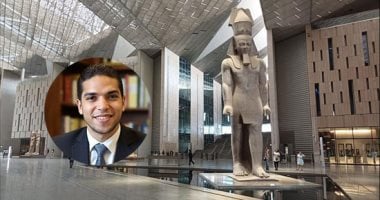 المتحف المصرى الكبير 