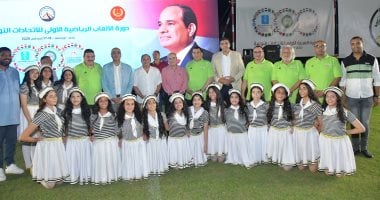 دورة الألعاب العربية الرياضية